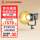 金貝（JINBEI）EF160BI升級(jí)JL-160BI可調(diào)色溫?cái)z影補(bǔ)光燈直播燈160Wled補(bǔ)光視頻直播攝影燈拍攝美妝飾品柔光燈
