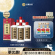 小糊涂仙公司品牌小糊涂神【普神】濃香型白酒52度500ml高度酒商務(wù)送禮 52度 500mL 6瓶 整箱裝配禮袋