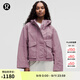 lululemon丨Hooded 女士多功能連帽外套 LW4CI0S 薰衣草紫 M