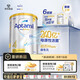 愛(ài)他美（Aptamil）白金澳洲版 兒童配方奶粉4段(36月+ )900g 6罐箱裝 京東獨家禮盒