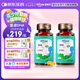 witsbb藻油dha90粒100mg/粒嬰幼兒寶寶兒童0歲以上可食DHA2瓶裝 進(jìn)口