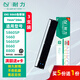 耐力（NIKO）OKI-5860 色帶架 色帶芯 適用四通OKI5860 OKI5860SP OKI5660SP OKI5760SP 8660 8800打印機(jī)色帶框 【20M芯色帶架】3支裝【買(mǎi)15支送3支】黑色