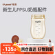 世喜奶瓶配件 新生兒奶瓶ppsu瓶身240ml（僅適配新生兒防脹氣奶瓶）