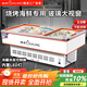 穗凌【高清展示】商用海鮮展示柜臥式玻璃門(mén)海鮮麻辣燙串串展示柜冷藏冷凍冰柜專(zhuān)用燒烤點(diǎn)菜柜鮮肉柜  2.0米海鮮柜【平面/斜面可選 帶LED節能燈】