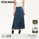 VEROMODA半身裙女2025秋冬新款高腰荷葉邊魚(yú)尾半身裙氣質(zhì)優(yōu)雅 牛仔藍(lán)色 S