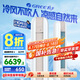 格力（GREE）空調(diào) 云之海（同云恬/時光繪）新一級能效 變頻冷暖 高溫自清潔 上下左右掃風  客廳圓柱立式柜機 3匹 一級能效 72LW/NhJc1BAt