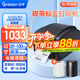 佳博（Gprinter）碳帶標(biāo)簽打印機(jī)商用辦公固定資產(chǎn)亞銀紙合格證熱轉(zhuǎn)印水洗嘜服裝吊牌快遞倉(cāng)儲(chǔ)不干膠銅版條碼打印機(jī) 【1134T電腦版】106MM（300點(diǎn)超清）