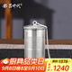 銀器時(shí)代筒形濾網(wǎng)足銀999泡茶器神器高密度手工家用辦公大中小茶漏過(guò)濾器 中款82克+證書(shū)