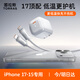 圖拉斯小冰塊Pro【iPhone17頂配升級】蘋(píng)果17promax充電器45W/35w充電頭氮化鎵套裝air16 15快充14 【17-15套裝】45W星辰銀+1.68米小冰線(xiàn) 17頂配升級丨最低溫快