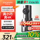 盯盯拍行車記錄儀MINI3S 4K版 超高清影像360°旋轉(zhuǎn)鏡頭 5GWiFi 超級電容