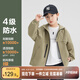 左西男童外套秋季兒童軟殼上衣2025新款男孩戶外防水衣服 卡其色 150