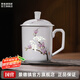 景德鎮(zhèn)官方陶瓷花鳥玉蘭辦公杯家用個人專用大容量帶蓋杯子茶杯馬克杯 玲瓏辦公杯-花鳥