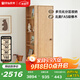 原始原素全實(shí)木衣柜現代簡(jiǎn)約臥室柜子家用小衣柜自由組合柜子B2041 格林衣柜(1門(mén)2抽) 具體規格看主圖第二張