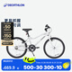 迪卡儂（DECATHLON）兒童自行車單車男孩女孩學(xué)生16-24寸腳踏車 白色20寸帶腳撐 單速(20寸中階除外)-開箱后不可