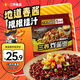 三養（SAMYANG）炸醬面三養速食方便面袋裝 610g(122g*5)泡面拌面早餐零食