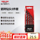 德力西電氣瓷磚鉆頭套裝水泥玻璃陶瓷打孔  DDS P3  5件套