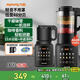 九陽(yáng)（Joyoung）破壁機家用免濾豆漿機1.75L大容量高轉速榨汁機低音多功能料理機全自動(dòng)免煮2025新款【國家補貼】 P132