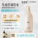 海瑟薇絲氨酸蓬松絲亮洗發(fā)水500ml  控油蓬松亮澤發(fā)絲毛躁修護
