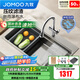 九牧（JOMOO）魔法師飛雨瀑布廚房水槽大單槽洗菜盆一體盆304不銹鋼壓紋洗碗槽 壓紋瀑布水槽70*48-06586