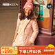 PUMA彪馬官方新款兒童羽絨服男女童中長(cháng)款舒適保暖羽絨外套冬589578 荷粉色 116 cm