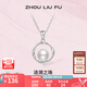 周六福（ZLF）七夕禮物 S925銀淡水珍珠項(xiàng)鏈女漣漪之珠優(yōu)雅小眾鏈墜送禮 鏈墜鏈長40+5cm