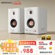 漫步者（EDIFIER）MR5BT無線藍(lán)牙音箱2.0 高保真HIFI音質(zhì) 電腦電視音響 桌面音響 白色 禮物