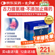 Curarti西班牙古力提 蛋殼膜氨糖 30粒 關(guān)節修復軟骨磨損半月板不適積液 蛋殼膜氨糖*1盒
