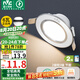 雷士（NVC） LED筒燈客廳臥室過道嵌入式二級能效全鋁漆白6瓦正白開孔70-85mm