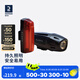 迪卡儂自行車燈前后燈套裝山地公路夜騎LED燈USB充電OVB2 黑色