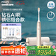飛利浦（PHILIPS）【肖戰(zhàn)推薦】Sonicare 電動牙刷鉆石AI智能刷成人聲波震動牙刷生日禮物送男友女友七夕情人節(jié)禮物 香檳金 HX9996/11