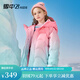 雪中飛kids童裝兒童羽絨服新款洋氣女童中大童漸變連帽羽絨服 粉藍(lán)色 150