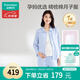 全棉時代高含棉月子服春秋季喂奶產(chǎn)后哺乳孕婦睡衣家居服套裝 藍160