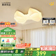 鹿家良品（LUUGAA）蝴蝶結(jié)臥室吸頂燈全光譜奶油臥室燈兒童房童趣創(chuàng)意造型護(hù)眼燈具 【薦】全光譜60cm三色光66W