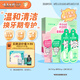 云南白藥兒童6-12歲益生菌護(hù)口 含氟防蛀固齒清新水果味牙膏牙刷禮盒套裝