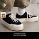 匡威（Converse）官方 悠游All Star男女厚底鞋UU鞋面包鞋黑色A08789C A08789C 39