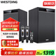威斯汀（WESTDING） 家庭ktv音響組合套裝家庭影院智能語音點(diǎn)歌機(jī)專業(yè)卡拉ok電視K歌藍(lán)牙音箱 S8聲卡K歌音響