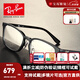 雷朋（RayBan）經(jīng)典黑框近視眼鏡框 男女黑色全框商務簡約鏡架配鏡片 精選 7149-魅力黑-2000 此項僅單框-鏡框支持試戴
