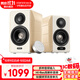 漫步者（EDIFIER） S880 MKII 藍(lán)牙音箱2.0聲道有源電腦桌面多媒體hifi音響 桌面音箱立體聲 S880MKII