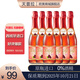 TEMPLY 天普拉桃紅葡萄汁起泡0度無醇飲料西班牙原瓶進(jìn)口婚宴生日香檳氣泡果汁 桃紅葡萄汁6瓶（到2025/10/21)