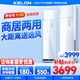 科龍（KELON）空調(diào)海信出品大3匹P 變頻節(jié)能 新能效升級(jí) 快速冷暖 大風(fēng)量  高溫烘干 自清潔 立柜式柜機(jī)客廳空調(diào) 大3匹 三級(jí)能效 智能雙清潔商居兩用方柜