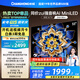 長(cháng)虹電視55D6H Mini 55英寸【長(cháng)虹空調居家CP，看得爽涼得快】MiniLED平板電視機 國家補貼以舊換新