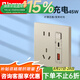 羅格朗（LEGRAND）開(kāi)關(guān)插座面板仕典Plus粉鉑金86型一開(kāi)雙控五孔家用空調(diào)墻壁電源插 五孔USB+Type（45W快充）