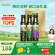 爺爺?shù)霓r(nóng)場核桃油牛油果油亞麻籽油禮盒100ml*3 熱炒涼拌輔食油 贈嬰兒食譜