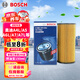博世（BOSCH）機油濾芯濾清器0501奧迪A3/A4L/A5/A6L/A7/A7L/A8L/Q3Q5L/Q6Q7/Q8