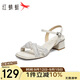 紅蜻蜓2025夏季粗高跟涼鞋時(shí)尚水鉆外穿一字帶通勤涼鞋WFK25041 米色 38