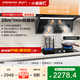 名氣老板小黑翼Pro頂側(cè)雙吸抽吸油煙機(jī)28m3大吸力家用凈煙機(jī)自清潔一級(jí)能效國(guó)家補(bǔ)貼20%A579+6870煙灶