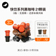 三頓半快飲拿鐵美式冷萃風(fēng)味 凍干速溶咖啡純黑咖啡粉混合裝 21顆*2g