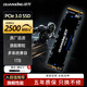 銓興（QUANXING）1TB SSD固態(tài)硬盤(pán) TLC顆粒 M.2接口 2280（NVME協(xié)議）PCIe3.0 讀速高達2500MB/s N200