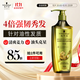 施華蔻（Schwarzkopf）生姜精華洗發(fā)露600ml  持久控油清爽蓬松洗發(fā)水 無(wú)硅油洗頭膏