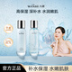 丸碧雪蓮水乳套裝補水保濕干皮油皮敏肌溫和護膚 （水120ml+乳100ml）